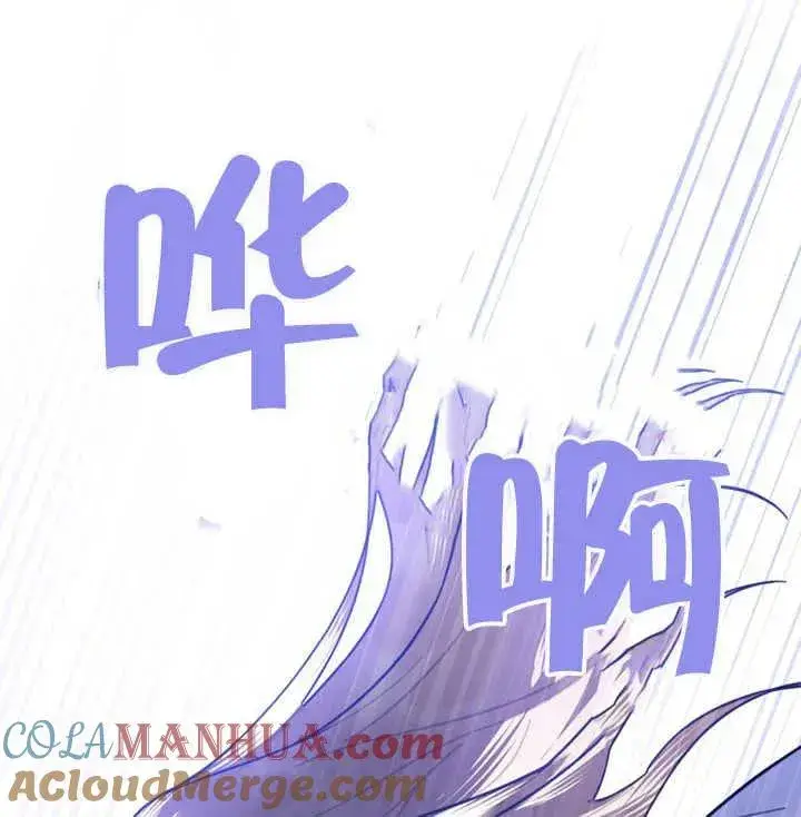 《我的死亡结局之后》第28话图101