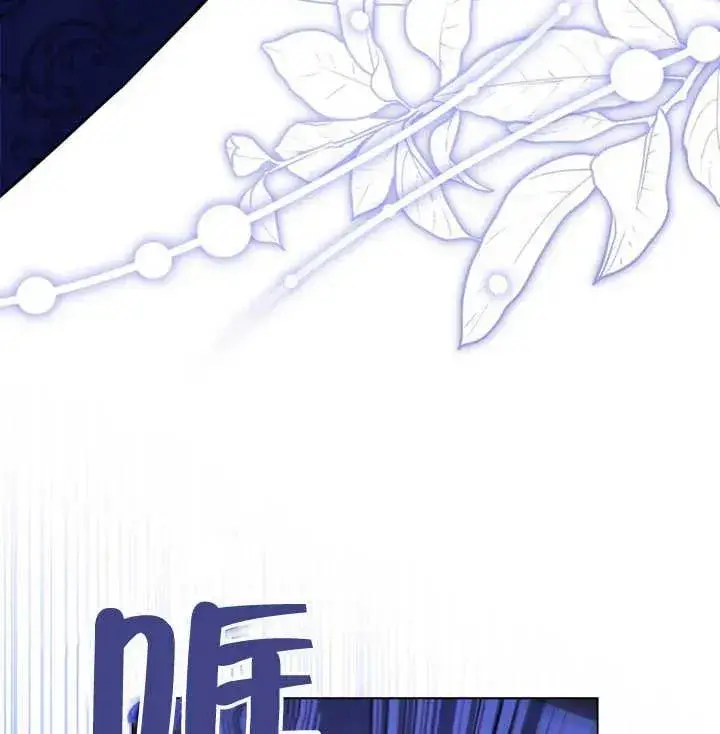 《我的死亡结局之后》第28话图110