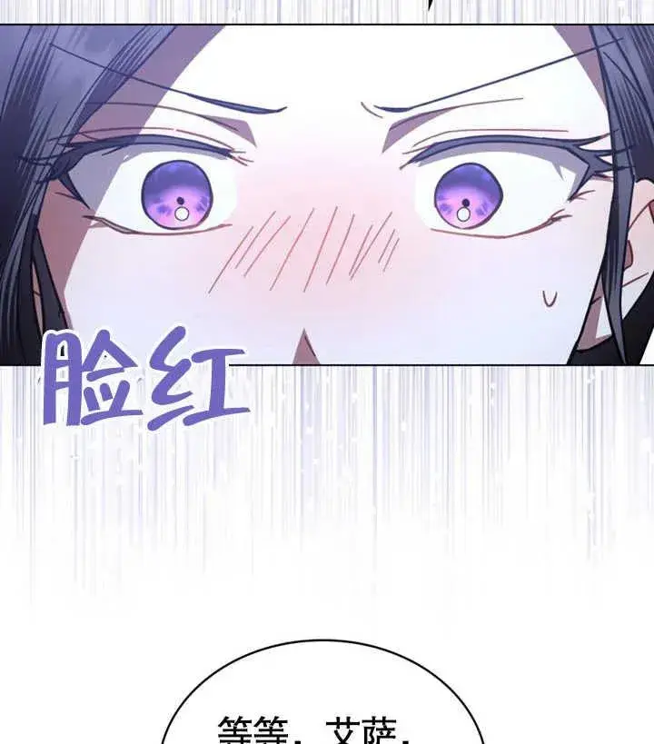 《我的死亡结局之后》第28话图18
