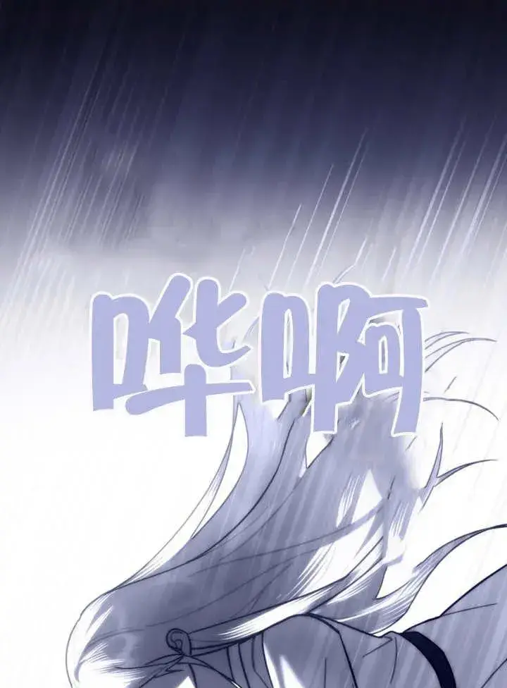 《我的死亡结局之后》第29话图23