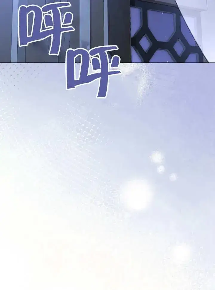 《我的死亡结局之后》第29话图32