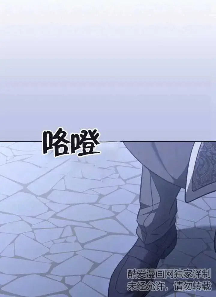 《我的死亡结局之后》第29话图69