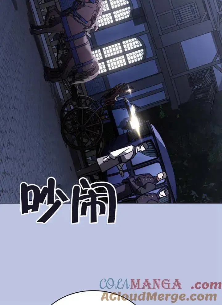 《我的死亡结局之后》第29话图73