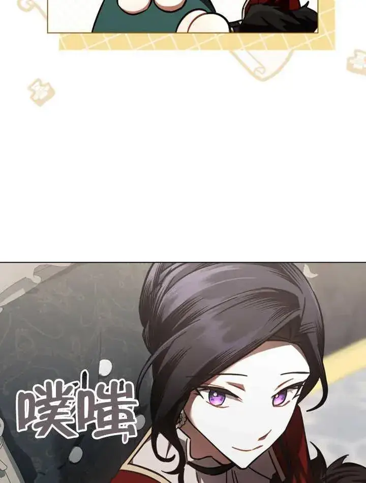 《我的死亡结局之后》第30话图14
