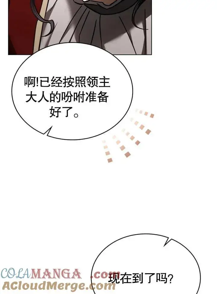 《我的死亡结局之后》第30话图28