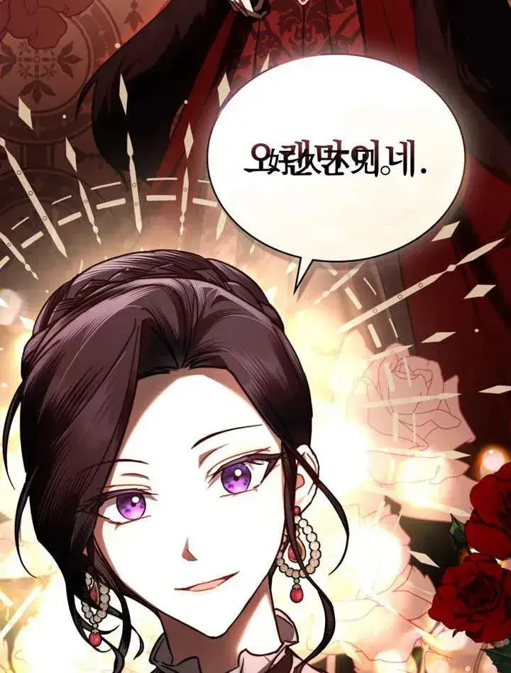 《我的死亡结局之后》第30话图6