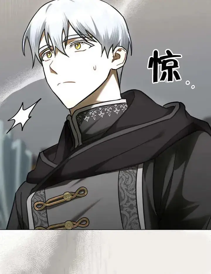 《我的死亡结局之后》第30话图75