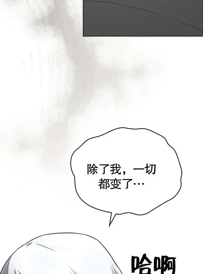 《我的死亡结局之后》第30话图77