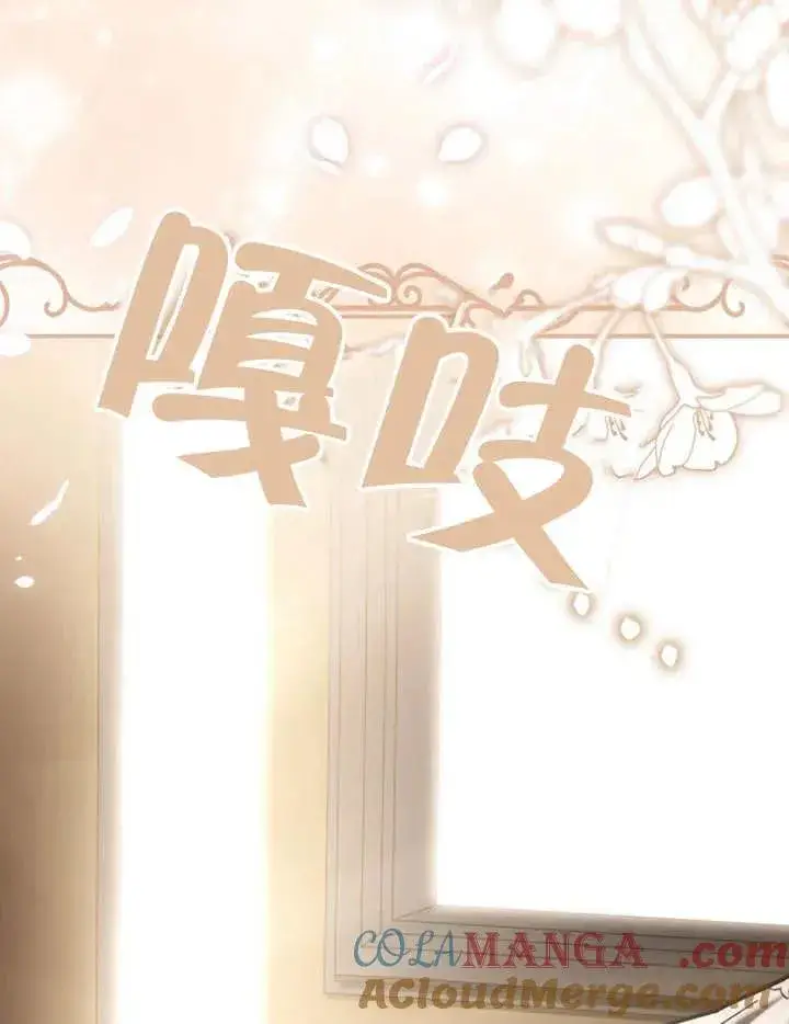 《我的死亡结局之后》第30话图88