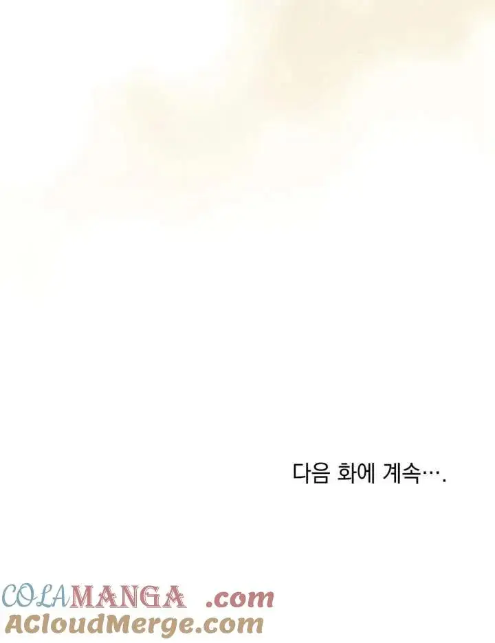 《我的死亡结局之后》第30话图97