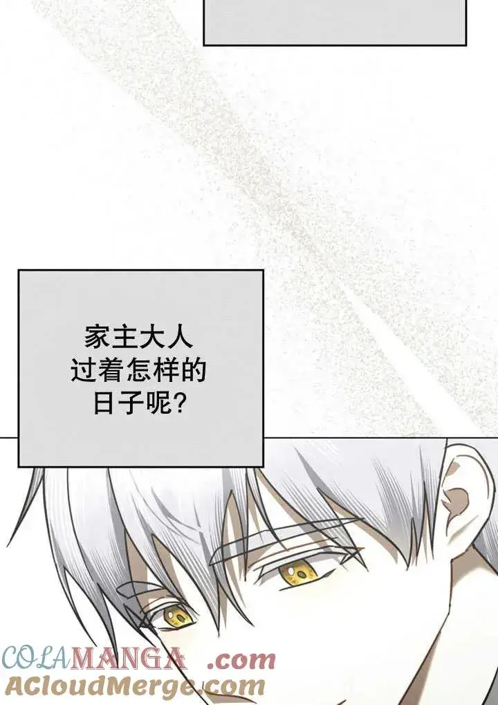 《我的死亡结局之后》第31话图25