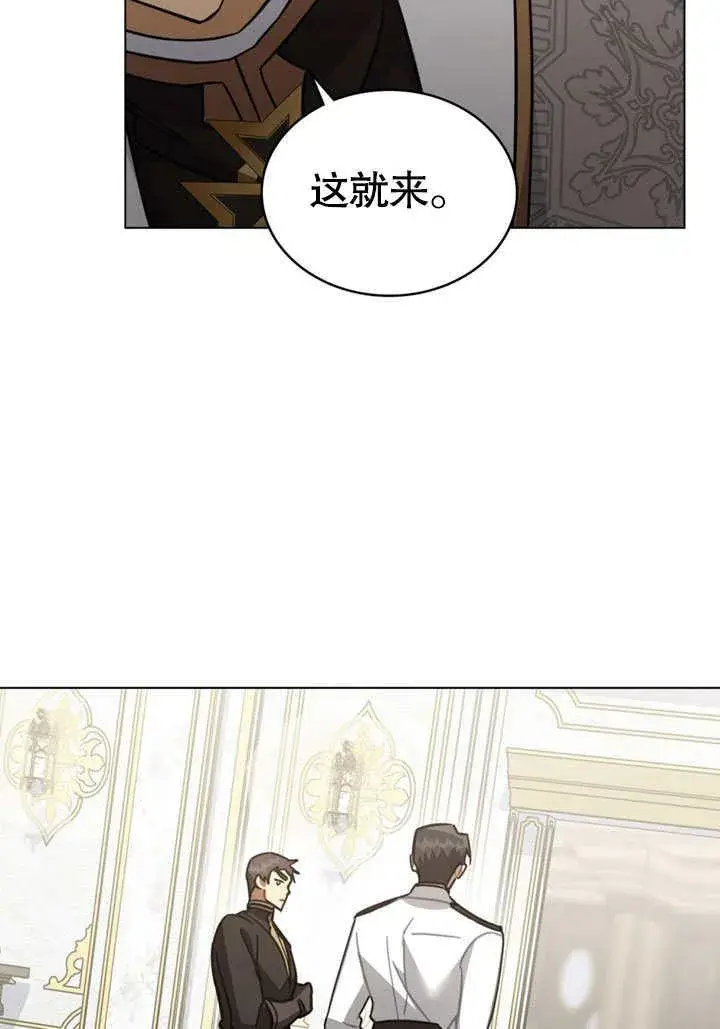 《我的死亡结局之后》第32话图17