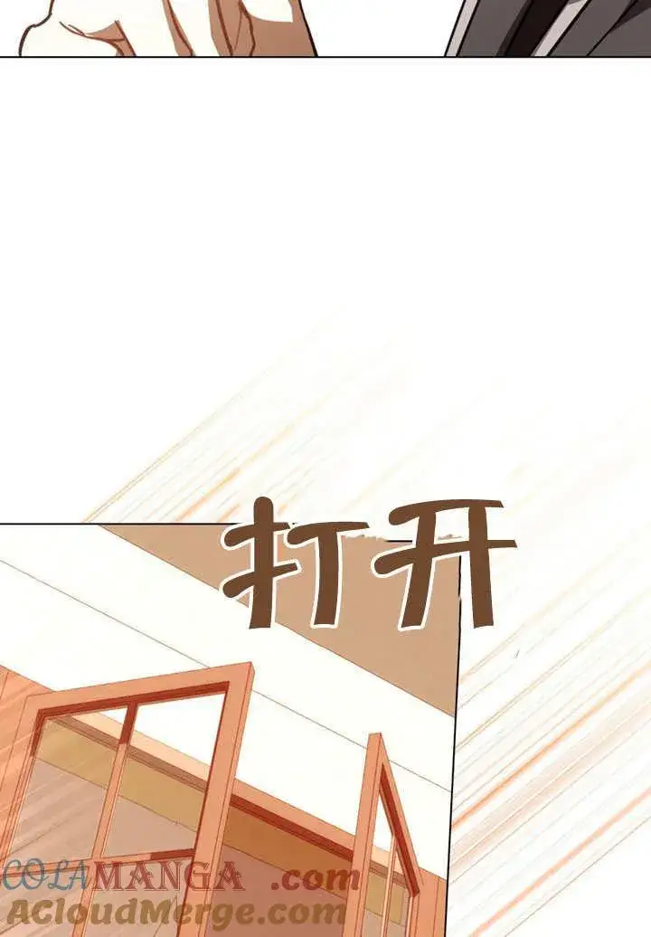 《我的死亡结局之后》第32话图55