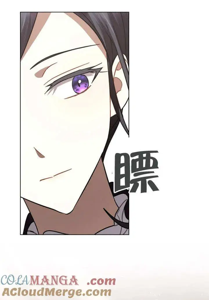 《我的死亡结局之后》第33话图25