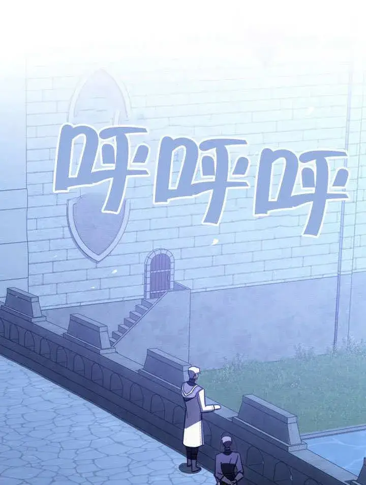 《我的死亡结局之后》第33话图36