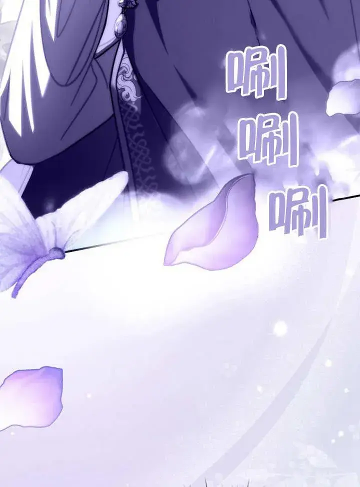 《我的死亡结局之后》第33话图63