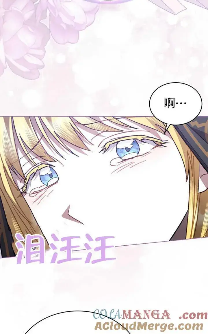 《我的死亡结局之后》第34话图19