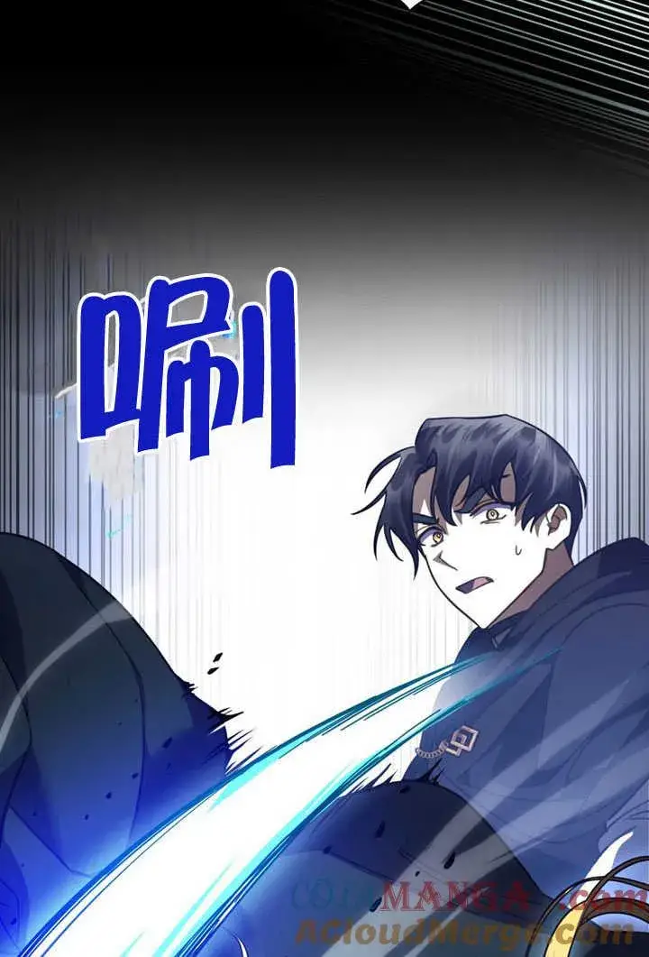 《我的死亡结局之后》第34话图37