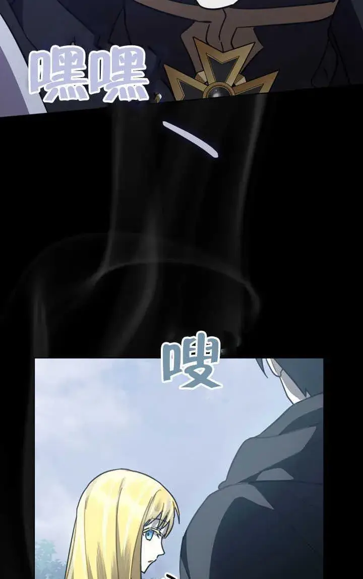 《我的死亡结局之后》第34话图42