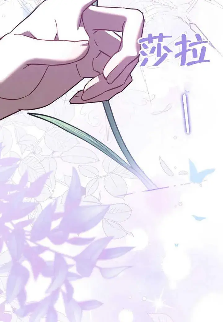《我的死亡结局之后》第34话图65