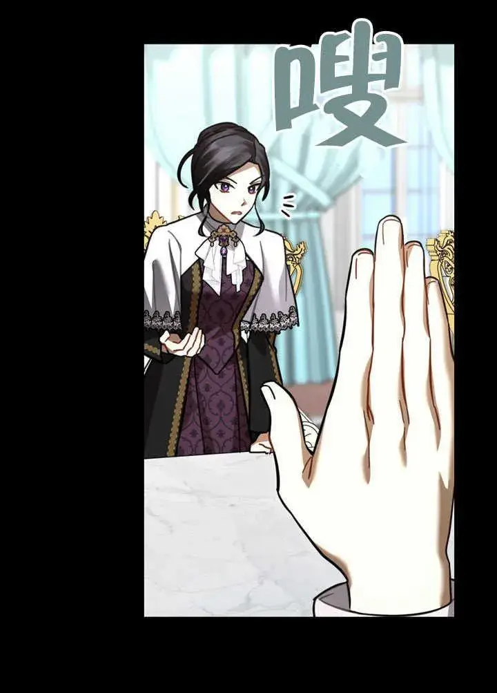 《我的死亡结局之后》第35话图15