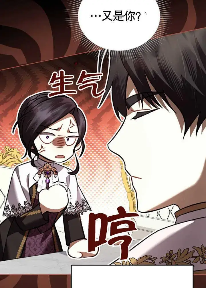 《我的死亡结局之后》第35话图18