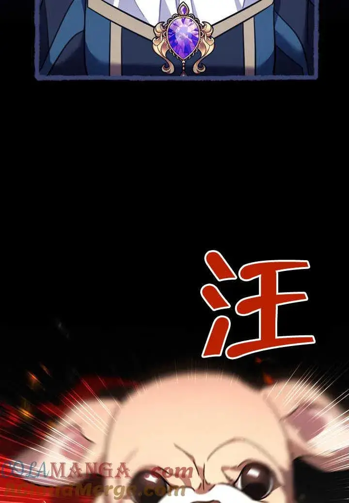 《我的死亡结局之后》第35话图31