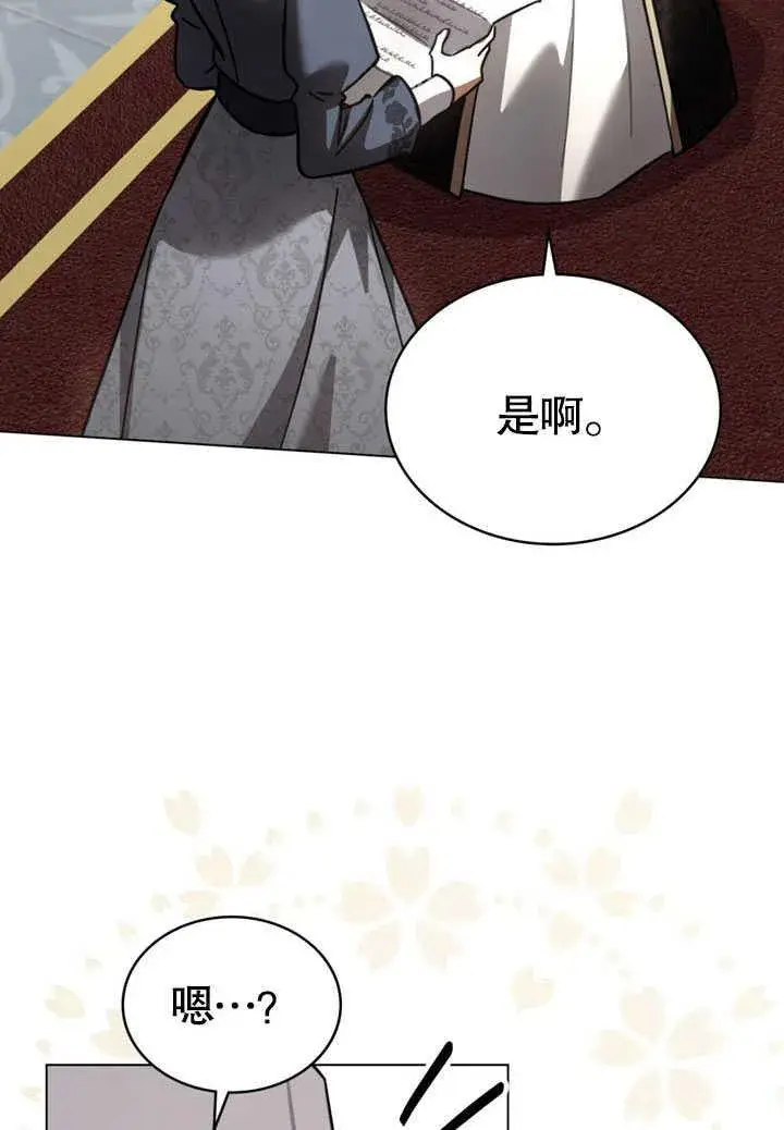 《我的死亡结局之后》第35话图38