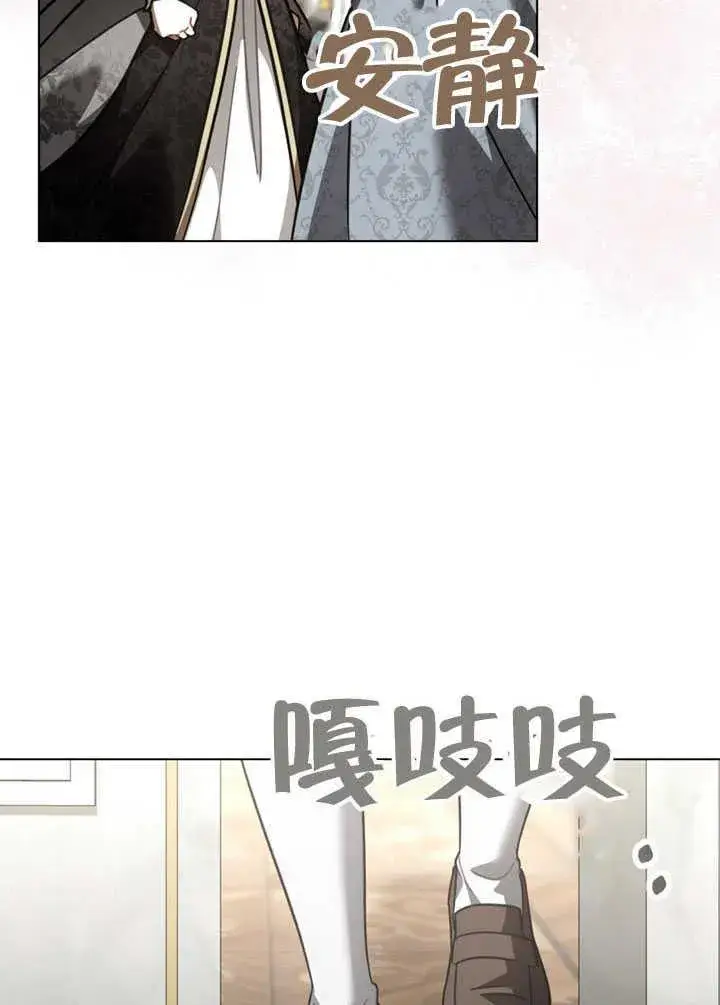 《我的死亡结局之后》第35话图69