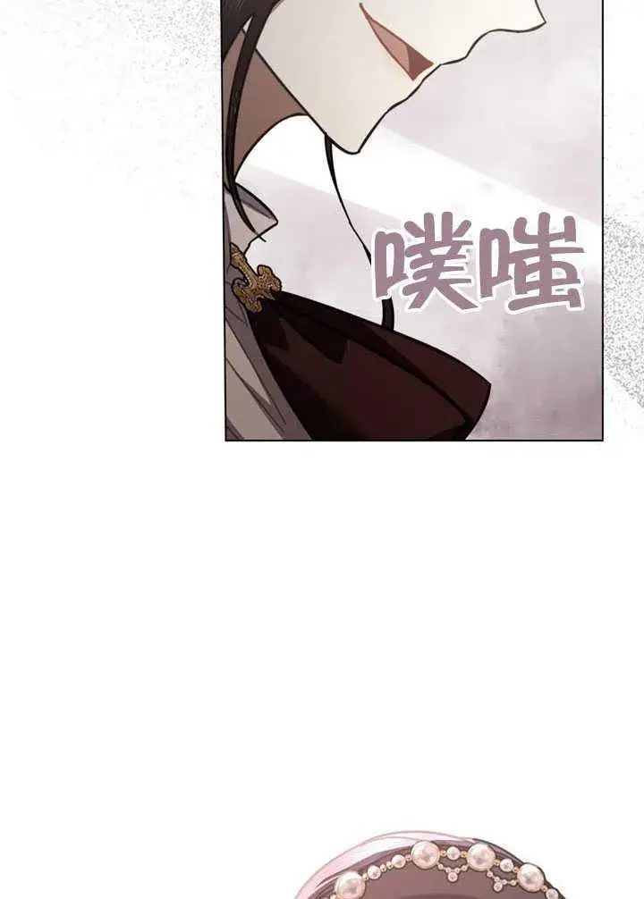 《我的死亡结局之后》第35话图74