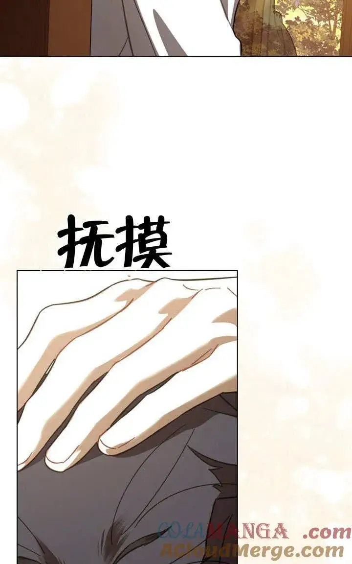 《我的死亡结局之后》第36话图28