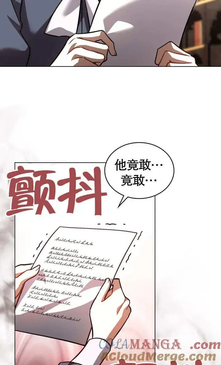 《我的死亡结局之后》第36话图43