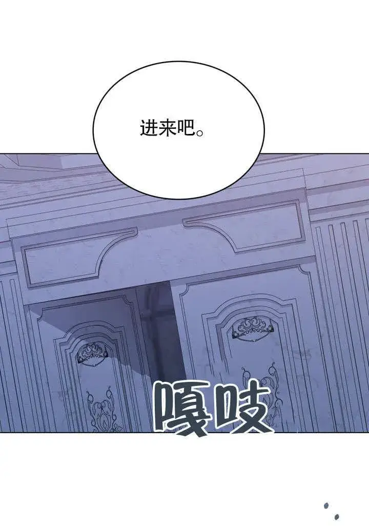 《我的死亡结局之后》第37话图27
