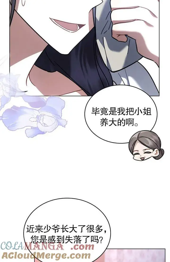 《我的死亡结局之后》第37话图34