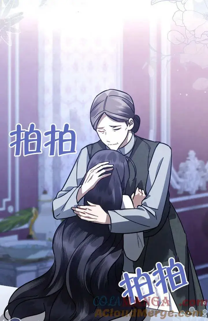 《我的死亡结局之后》第37话图46