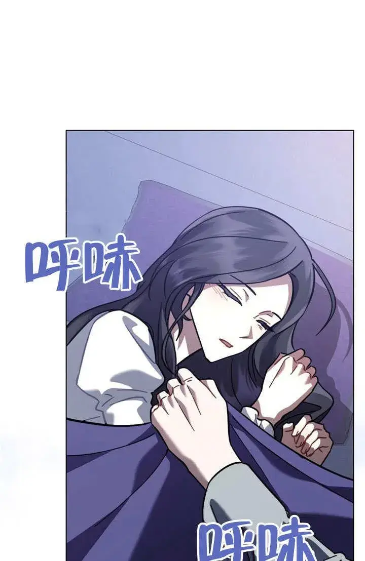 《我的死亡结局之后》第37话图50