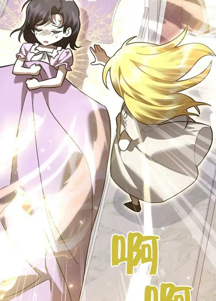 《我的死亡结局之后》第37话图71