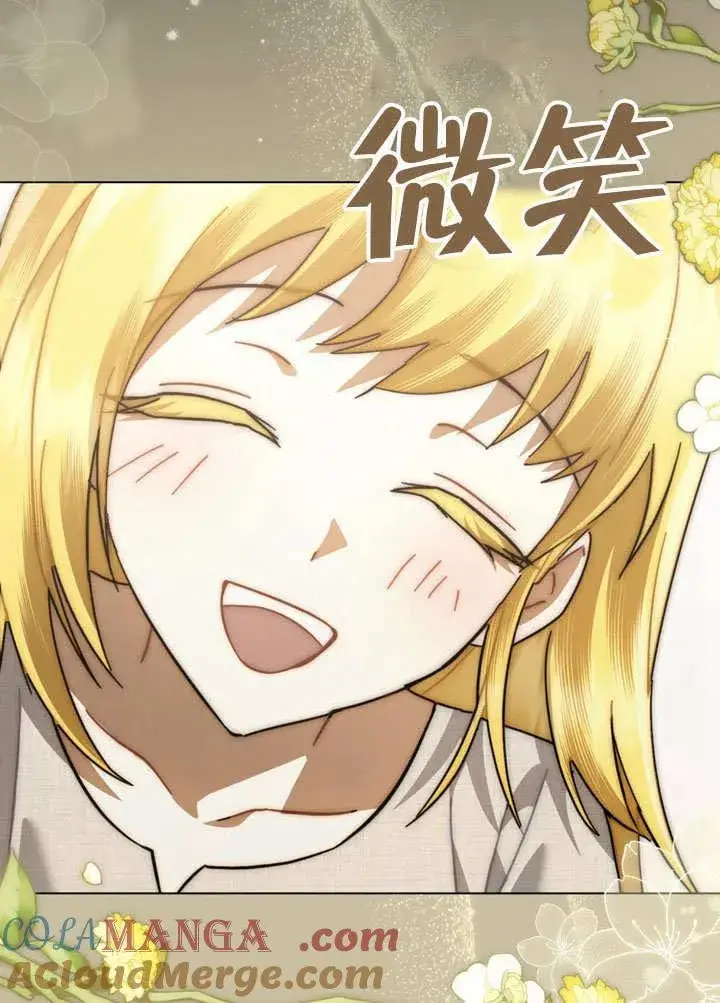 《我的死亡结局之后》第37话图79