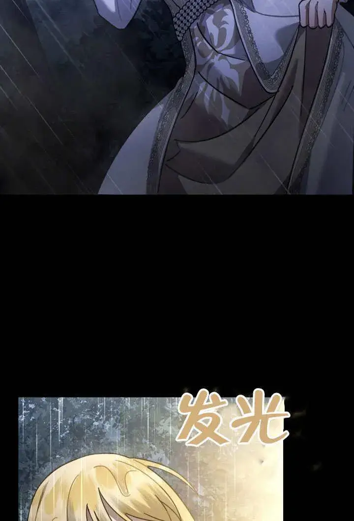《我的死亡结局之后》第38话图32