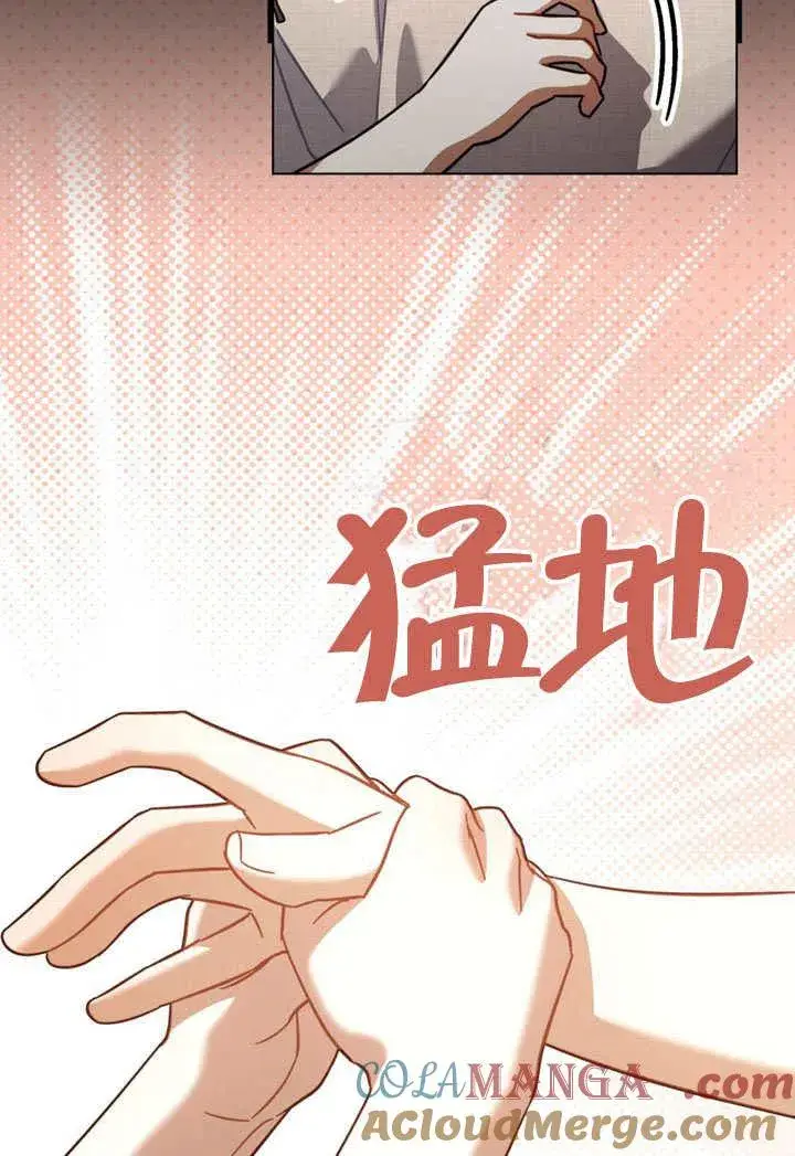 《我的死亡结局之后》第38话图4