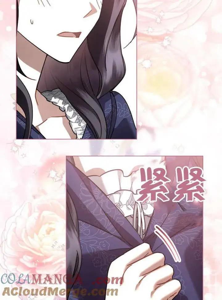 《我的死亡结局之后》第39话图25