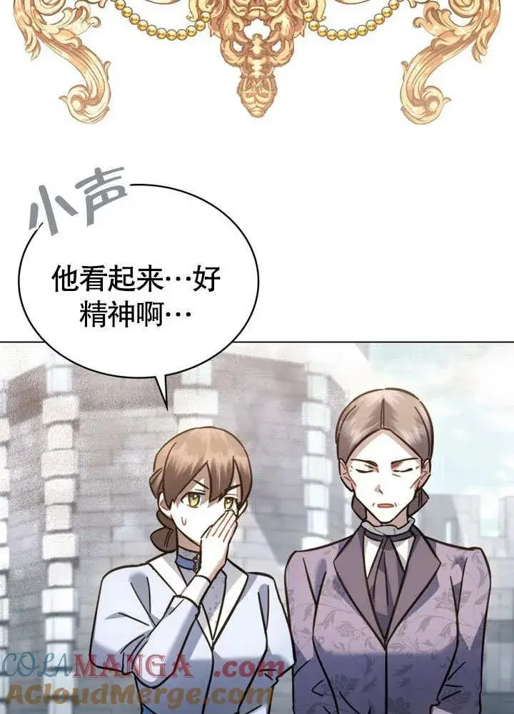 《我的死亡结局之后》第39话图58