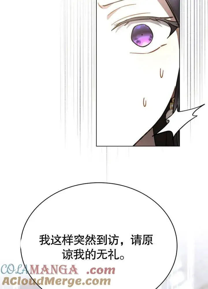 《我的死亡结局之后》第39话图64