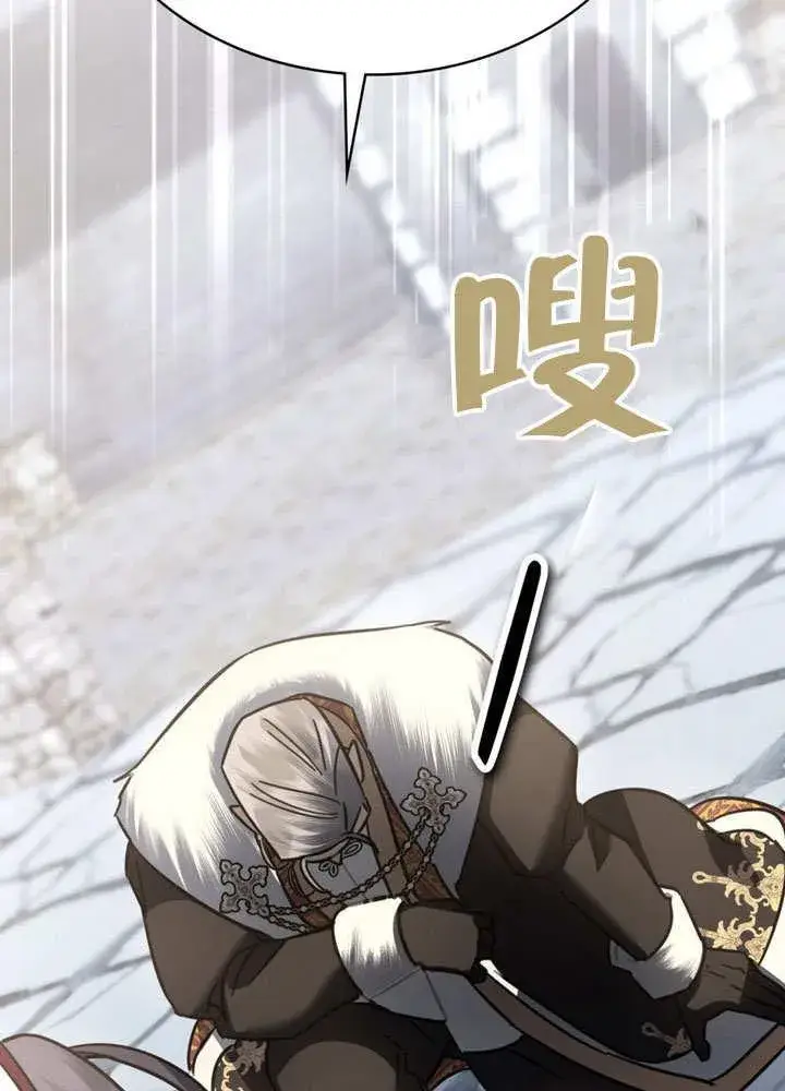 《我的死亡结局之后》第39话图65