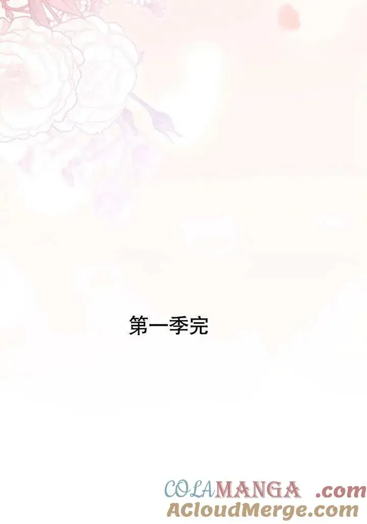 《我的死亡结局之后》第39话图91