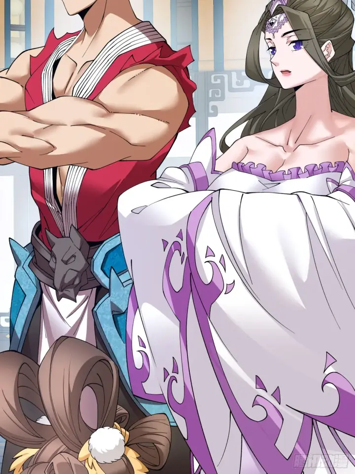 漫画《我的徒弟都是大反派》第八回第39张图
