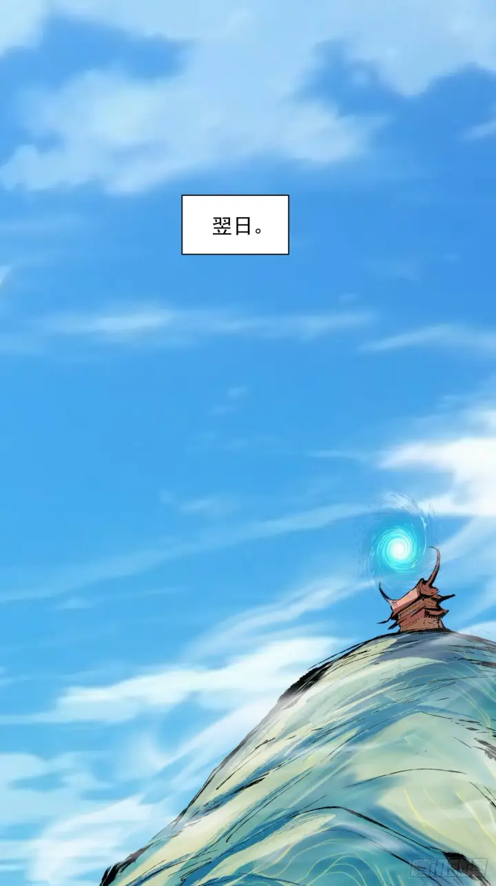 《我的徒弟都是大反派》第九回图2