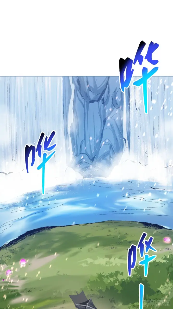 漫画《我的徒弟都是大反派》第十一回第2张图