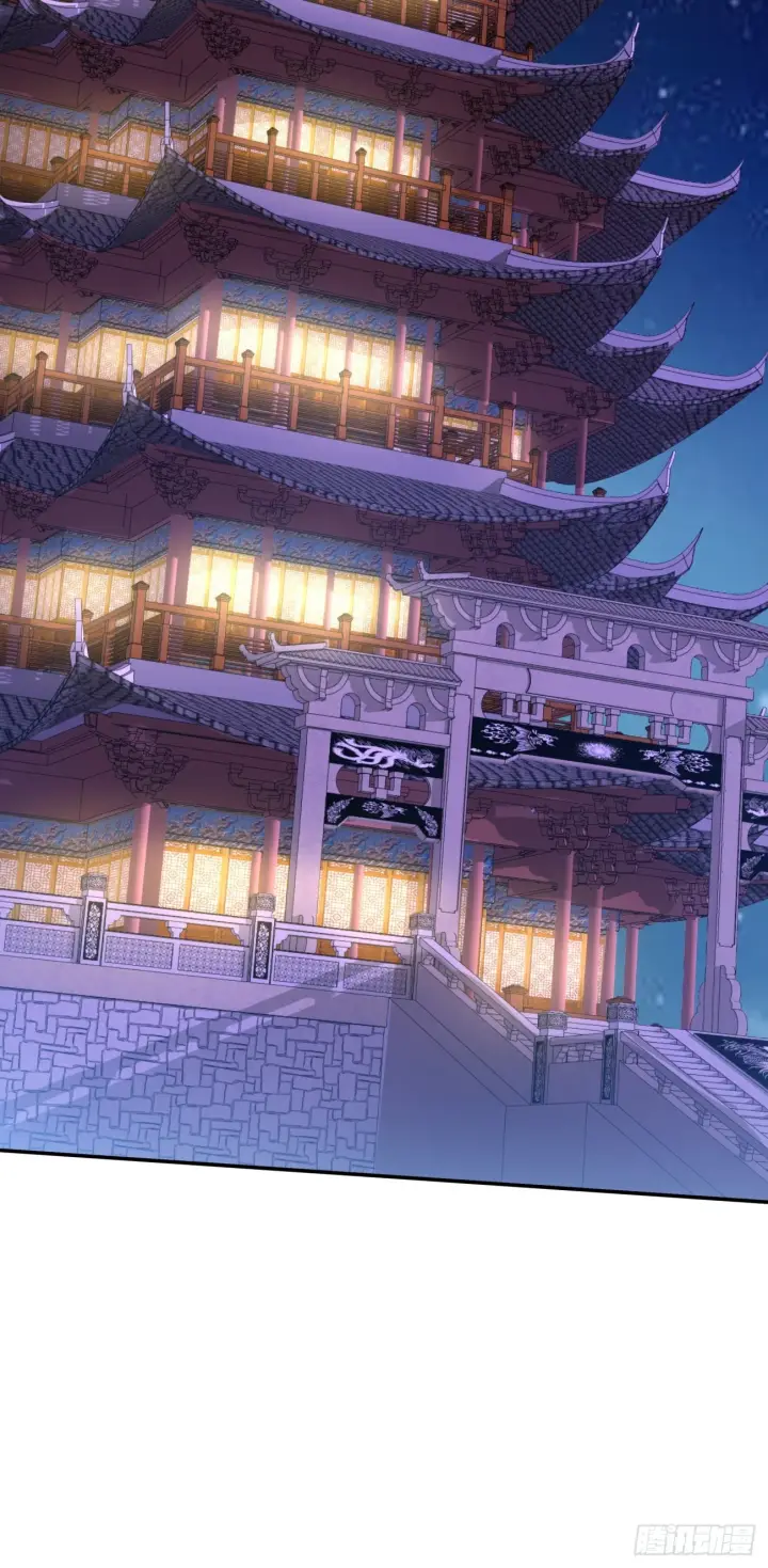 《我的徒弟都是大反派》第十五回图41