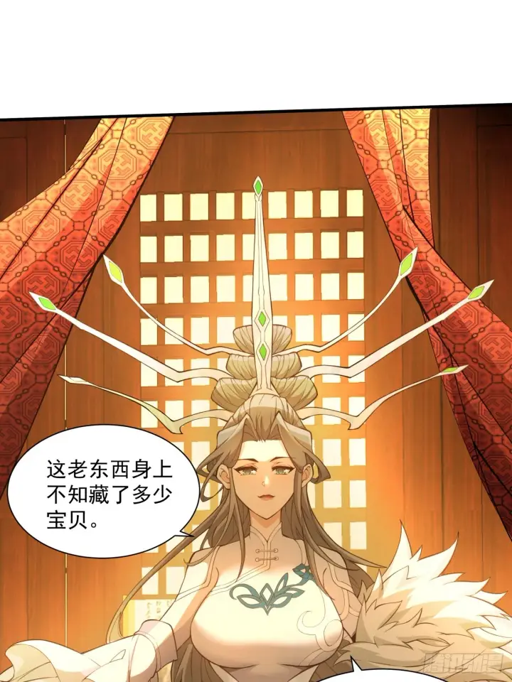 《我的徒弟都是大反派》第十六回图5